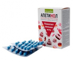 Apetinol használati utasítást, ár, vélemény - Gyógyszer - orvosi portál - (alkalmazás) Apetinol használati utasítást, ár, vélemény - Gyógyszer - orvosi portál -