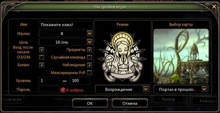 Aprilie actualizare, site-ul oficial al versiunii în limba rusă a cuibului dragonului mmo