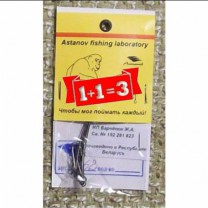 Astanov fishing laboratory