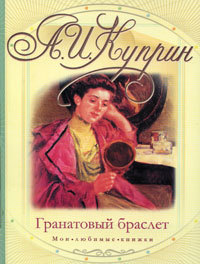 Audiobook drăguț shura, Tatiana este grăsime, (1985 g