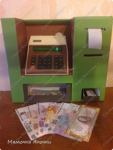 ATM din carton cu mâinile lor