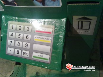 ATM din carton cu mâinile lor