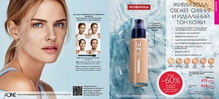 База під макіяж oriflame стійка тональна основа the one illuskin і everlasting, giordani gold і