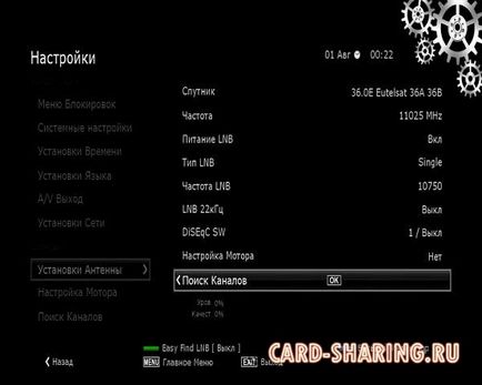 Az alapbeállításokat a vevő OPENBOX SX4 bázis hd - CardSharing szerver NTV, kontinens, tricolor és (telepítése parabolaantenna) Az alapbeállításokat a vevő OPENBOX SX4 bázis hd - CardSharing szerver NTV, kontinens, tricolor és