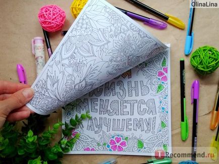 Notepad coloring în lumea mea este bine! - 