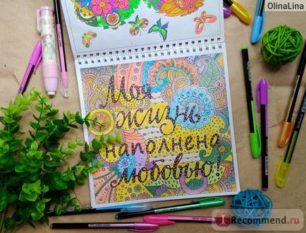 Notepad coloring în lumea mea este bine! - 