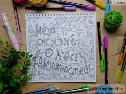 Notepad coloring în lumea mea este bine! - 