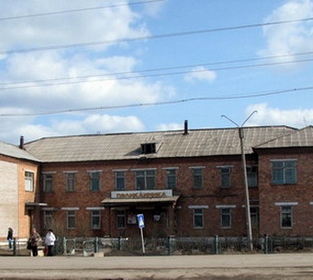 Spitalul raional Boguchansk