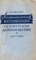 Bolkhovitinov și