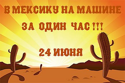 Босоніж - база відпочинку в Підмосков'ї - офіційний сайт