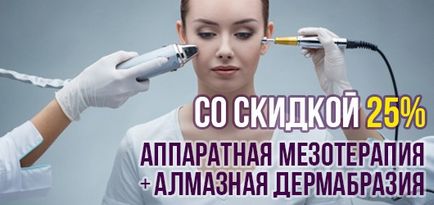 Centrul de Cosmetologie la vita