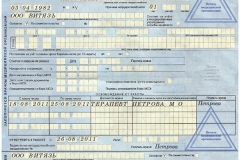 Tsentrozaym 2017 - zayvka-Online, az Orosz Föderáció, az MPI (tsentrozaym) Tsentrozaym 2017 - zayvka-Online, az Orosz Föderáció, az MPI