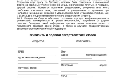 Tsentrozaym 2017 - zayvka-Online, az Orosz Föderáció, az MPI (ezer rubelt) Tsentrozaym 2017 - zayvka-Online, az Orosz Föderáció, az MPI