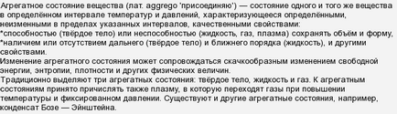 Чим відрізняються дим, пар і туман