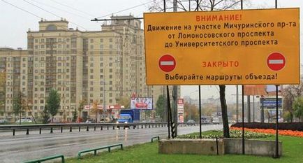 Pentru a descărca prospectul Michurinsky, a fost necesar să reglezi semafoarele