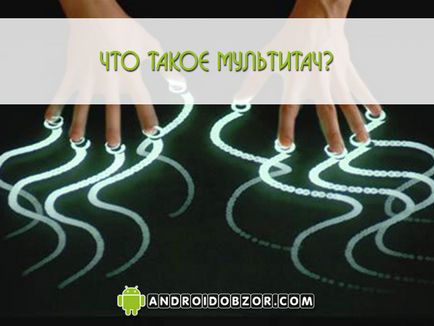 Ce este recenziile multitouch, ios android