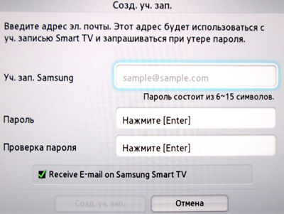 Що таке samsung smart hub