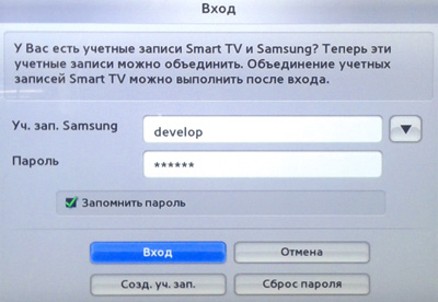 Що таке samsung smart hub