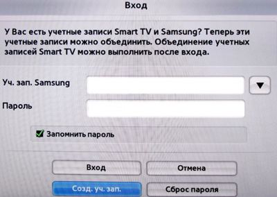 Що таке samsung smart hub