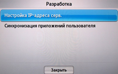 Що таке samsung smart hub