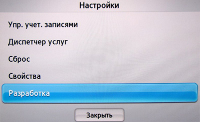 Що таке samsung smart hub