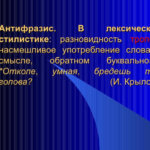 Care este gestul, sensul cuvântului gest, gestul acesta, dicționarul literar al termenilor