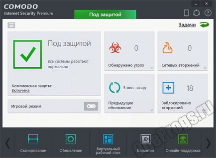 Comodo Internet Security descărca gratuit komodo 2017