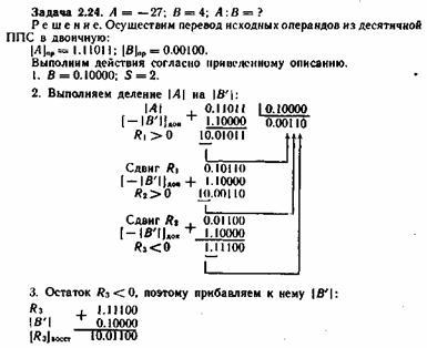 Розподіл двійкових чисел