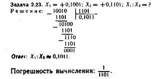 Розподіл двійкових чисел