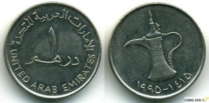 Unitatea monetară a Emiratelor Arabe Unite