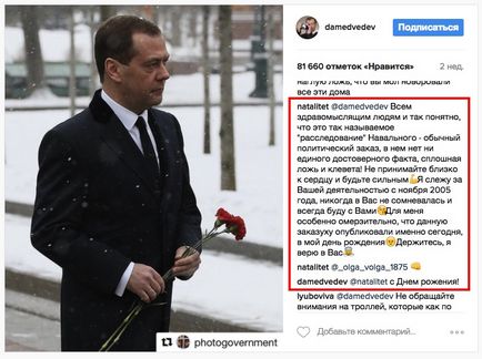 Dmitrij Medvegyev azt mondta, az ő szava - blogok