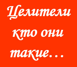 Докопатися до істини, блог надії Суптеля