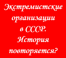 Докопатися до істини, блог надії Суптеля