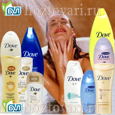 Dove (dăruire) - cremă-săpun porumbel, șampon, gel de duș porumbel, balsam, smântână și cosmetice porumbelul en-gros