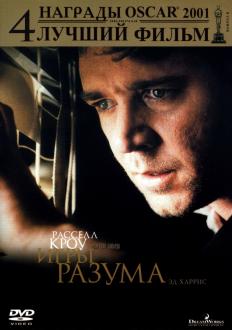 Drakula Vampire Conspiracy (2006) Drakula vámpír összeesküvés