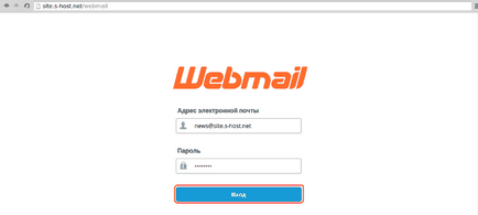 Електронна пошта в cpanel web-інтерфейс webmail, схост блог