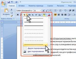 Елементи управління, кнопка - office, панель швидкого доступу, міні-панель інструментів - інтерфейс