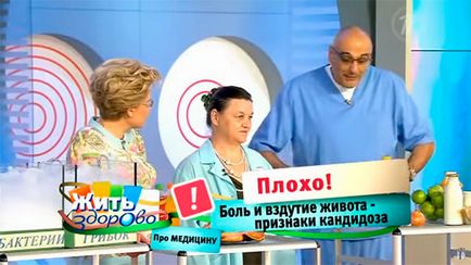 Elena Malysheva szájpenész elmúlik azonnal! Csodálatos felfedezés kezelésére szájpenész