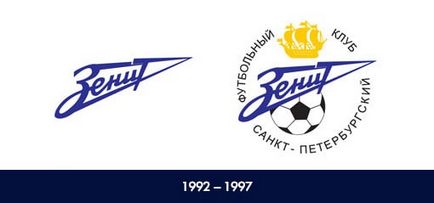 Emblema clubului de fotbal zenith, logo, insigna, săgeată