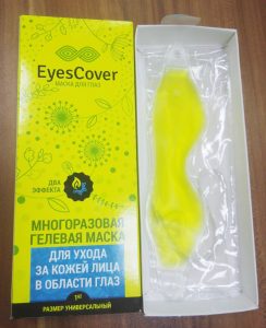 Eyescover гелева маска для очей