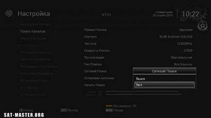 Faq openbox as1 hd - setări de bază - satelit și iptv