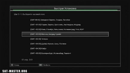 Faq openbox as1 hd - setări de bază - satelit și iptv