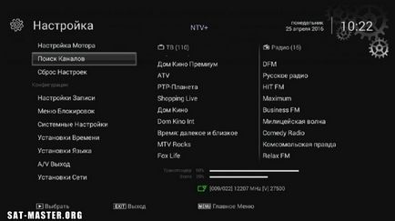 Faq openbox as1 hd - базові настройки - супутникове та iptv