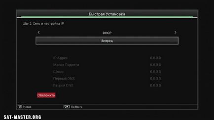 Gyik OPENBOX AS1 hd - alap beállítások - TV és IPTV