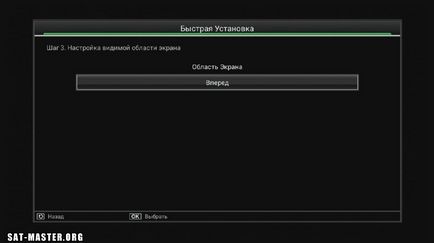 Gyik OPENBOX AS1 hd - alap beállítások - TV és IPTV