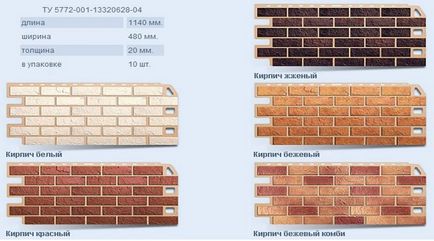 Фасадна плитка каньйон (фото) властивості, види, особливості монтажу