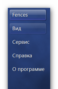 Garduri - sortează ferestre 7 comenzi rapide pe desktop automat pe desktop