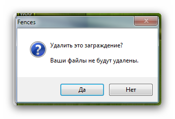 Garduri - sortează ferestre 7 comenzi rapide pe desktop automat pe desktop