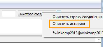 Filezilla! Nesigur este un exemplu de protecție împotriva furtului de parole!