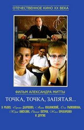 Filmul vindecător adams (1998) descriere, conținut, fapte interesante și multe altele despre film